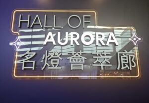 AURORA-LIGHTING